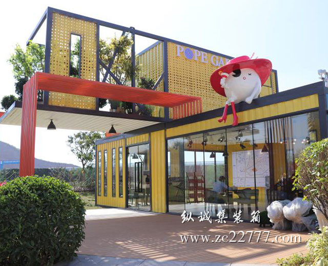 纵诚商住集装箱