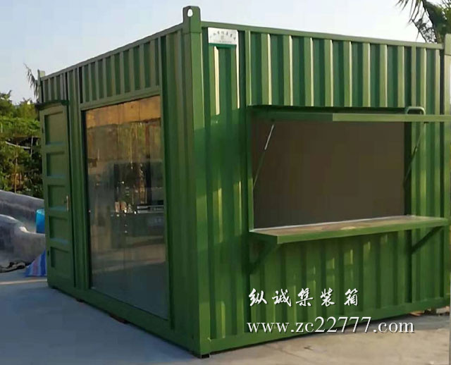 纵诚商住集装箱