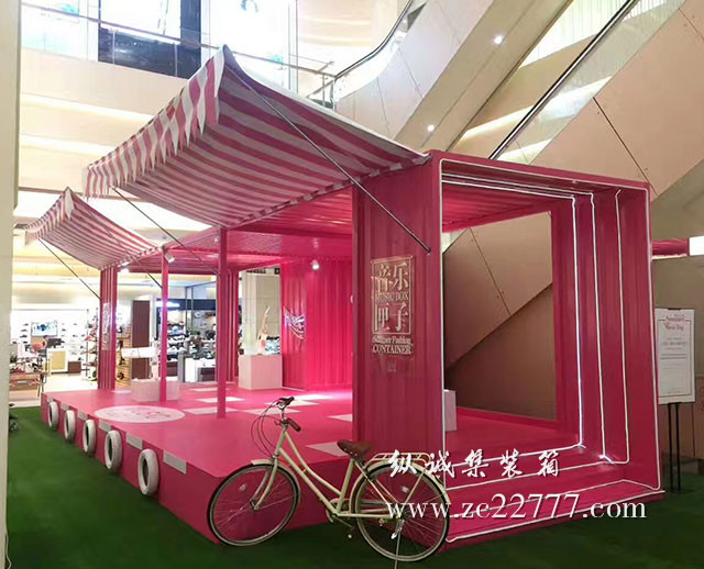 纵诚商住集装箱