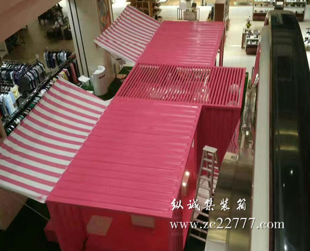 纵诚商住集装箱