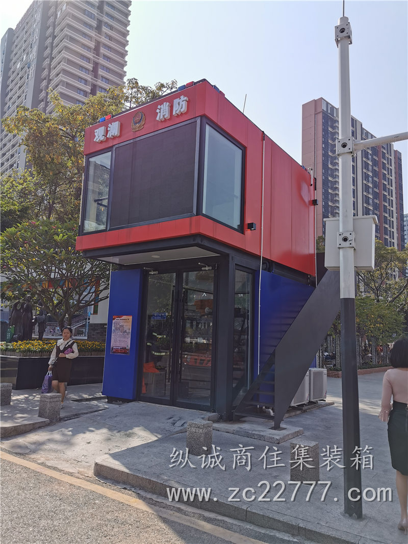 集装箱定制-深圳市纵诚商住集装箱有限公司