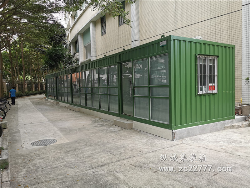 集装箱办公室