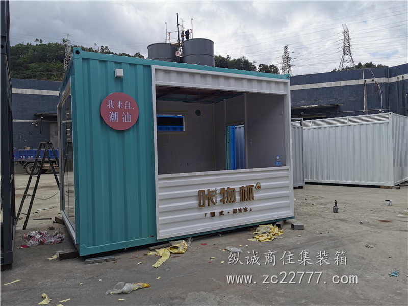集装箱店铺 